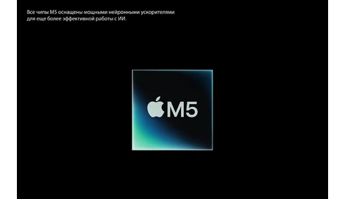 MacBook Air 13" M5 24/1024 ГБ Золотистый MDHD4