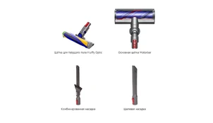 Пылесос Dyson V12 Detect Slim Absolute (Gold) с напольной док-станцией [Наша вилка]