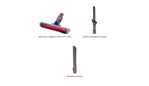 Пылесос Dyson V8 Slim Fluffy (Nickel/Red) [Вилка с переходником]